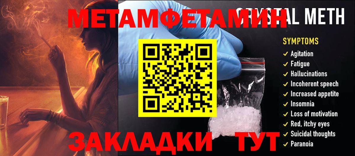 АМФ 97%  ссылка на мегу как войти  АМФЕТАМИН  Казань  Вход с VPN 
