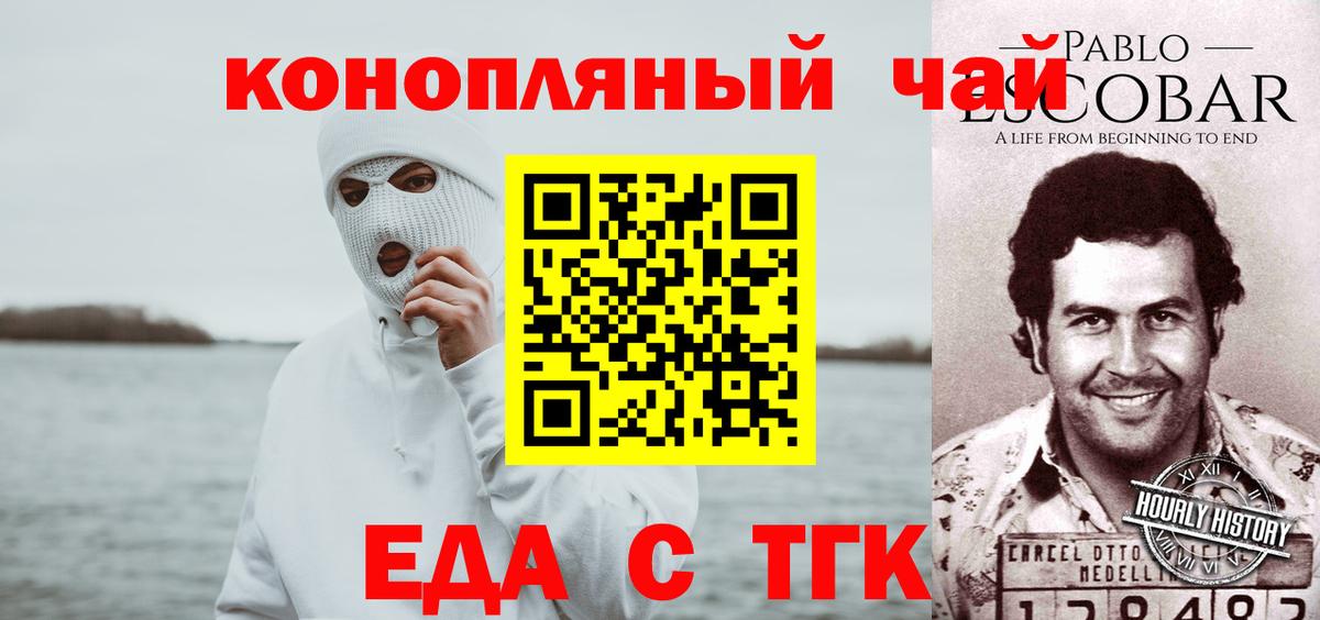Cannafood марихуана  Вход с VPN  Казань 