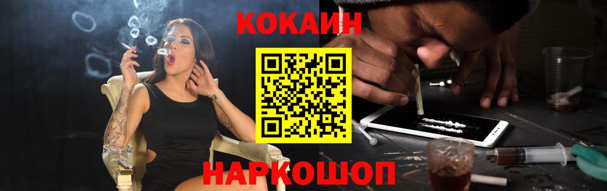 КОКАИН Перу Казань
