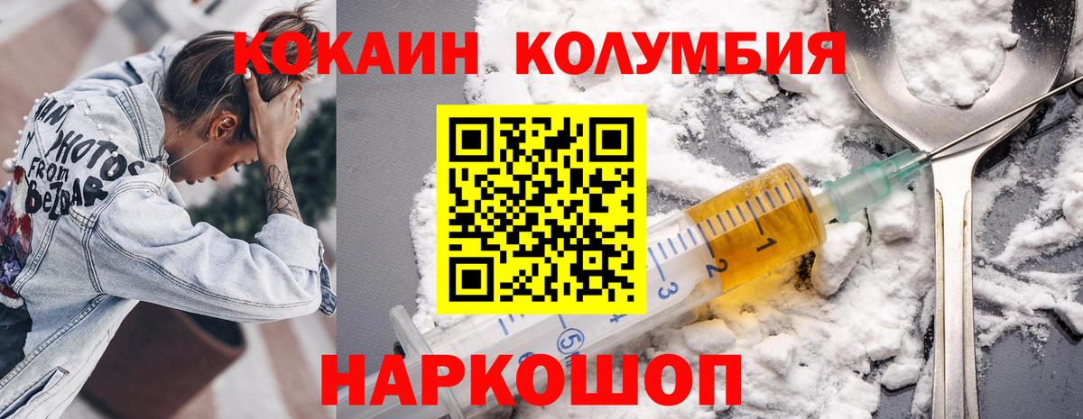 Казань  Кокаин Fish Scale  COCAIN Перу  Вход с VPN 