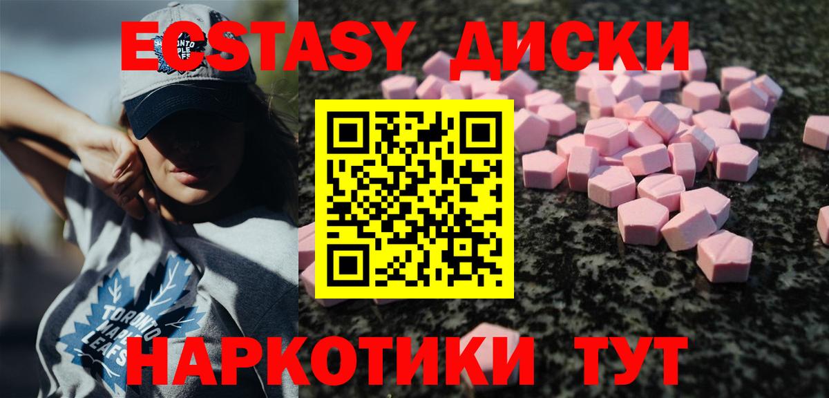 ЭКСТАЗИ Punisher  MEGA   Казань  Экстази VHQ  Вход с VPN 