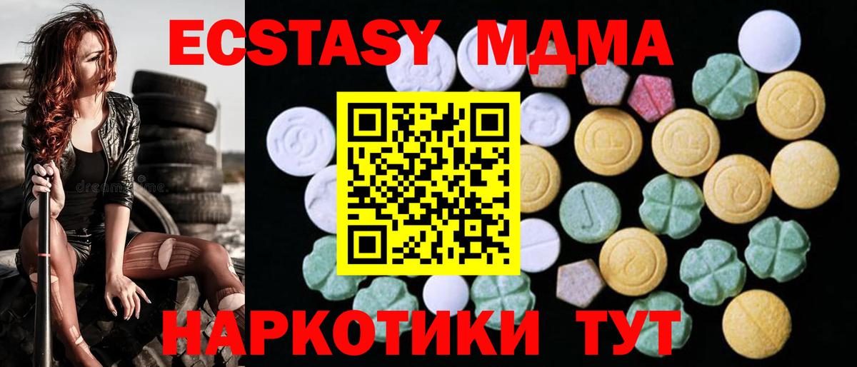 ГАШИШ  Меф МЯУ МЯУ кристаллы  COCAIN  МЕТАДОН  Вход с VPN  ГАШИШ  Казань  Магазин наркотиков  Амфетамин   Каннабис 