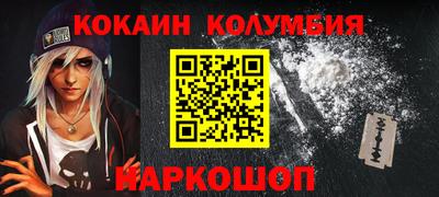 первитин Коммунар