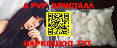 первитин Коммунар