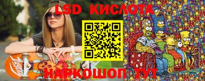 скорость Комсомольск-на-Амуре