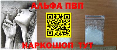 первитин Коммунар
