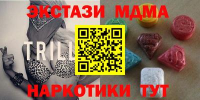 первитин Коммунар