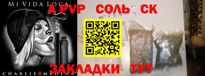 первитин Коммунар