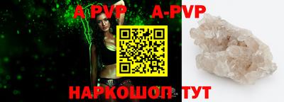 первитин Коммунар