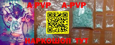 первитин Коммунар