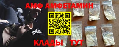 первитин Коммунар