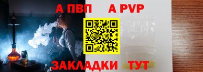 spice Конаково
