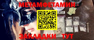 первитин Коммунар