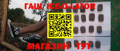 первитин Коммунар