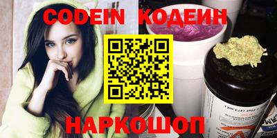 скорость Комсомольск-на-Амуре