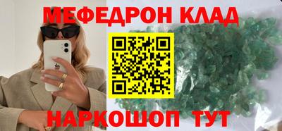 первитин Коммунар