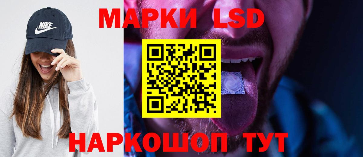 LSD-25 экстази ecstasy  Вход с VPN  Лсд 25 экстази кислота  Казань 