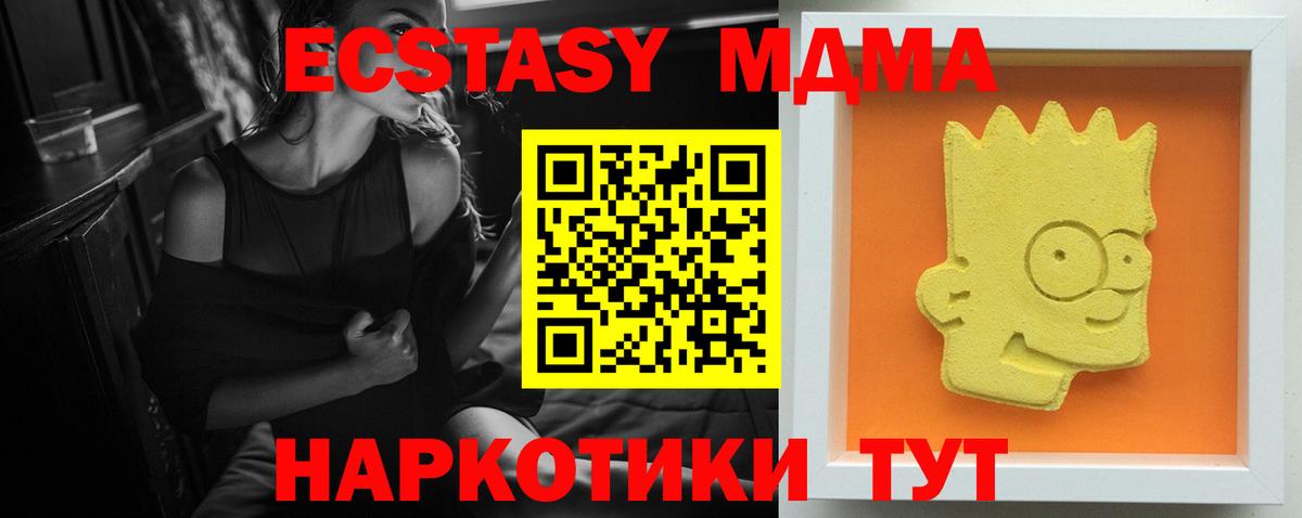 Канабис Казань