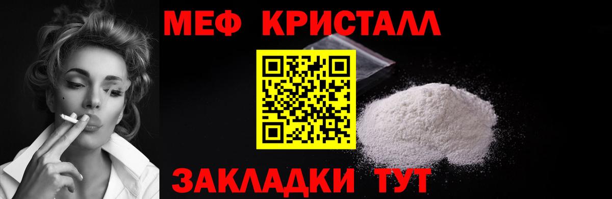 МЕФ  Казань