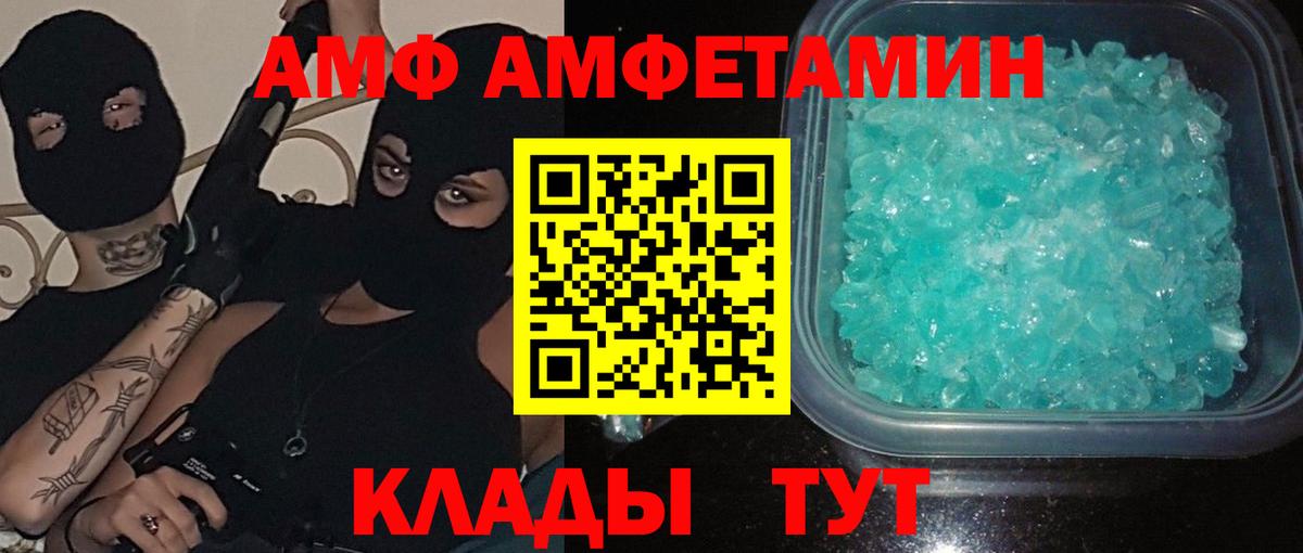 Казань  Первитин витя  Вход с VPN 