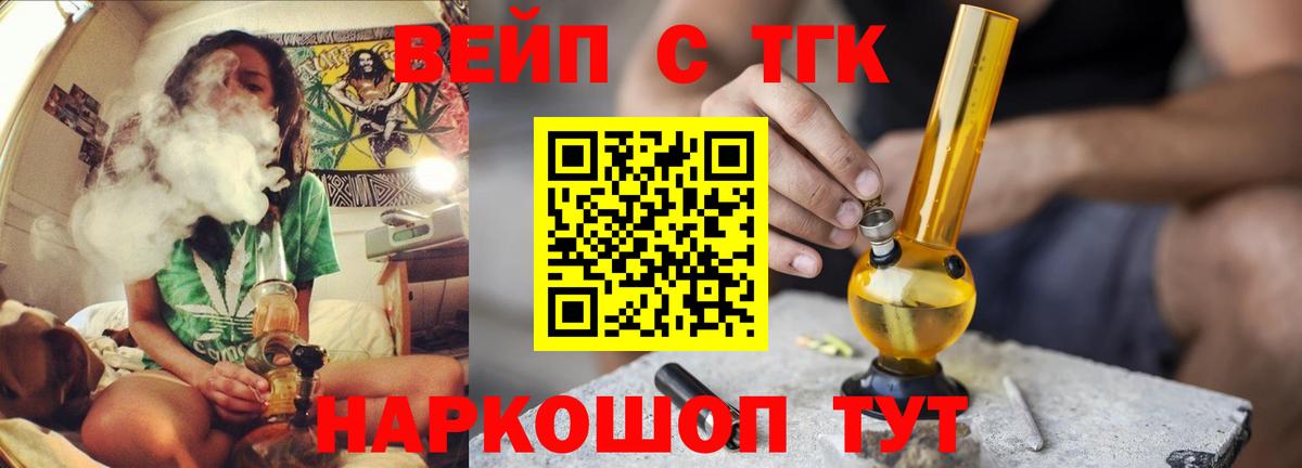 Дистиллят ТГК жижа Казань