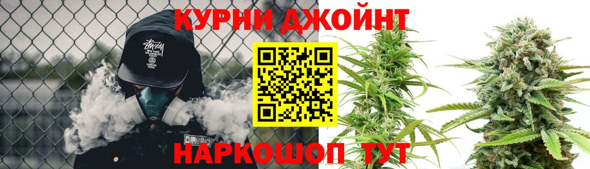 Конопля Ganja  МАРИХУАНА MAZAR  Вход с VPN  Марихуана THC 21%  Казань 