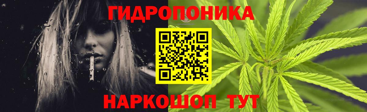 МАРИХУАНА тримм Казань